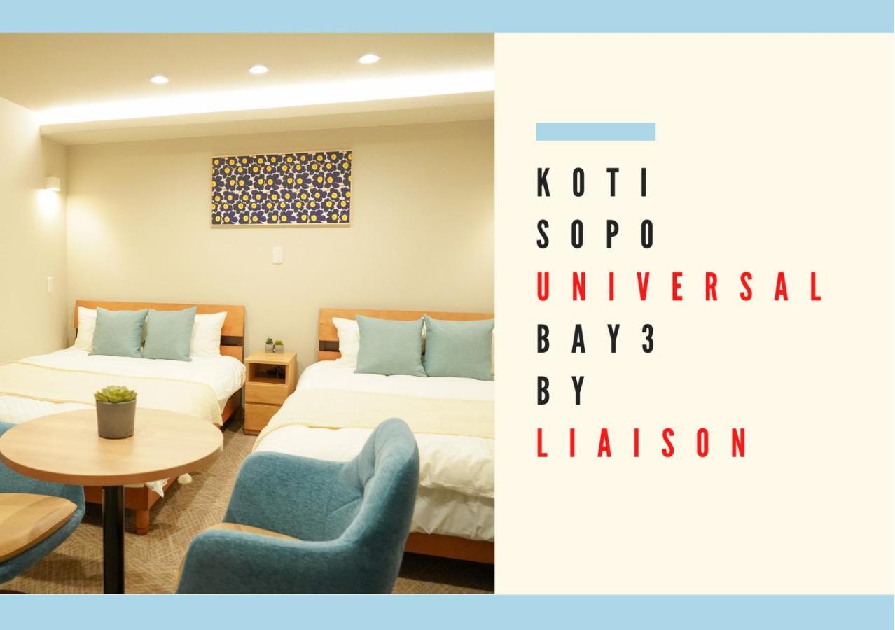 Koti Sopo Universal Bay 3 By Liaison Ōsaka